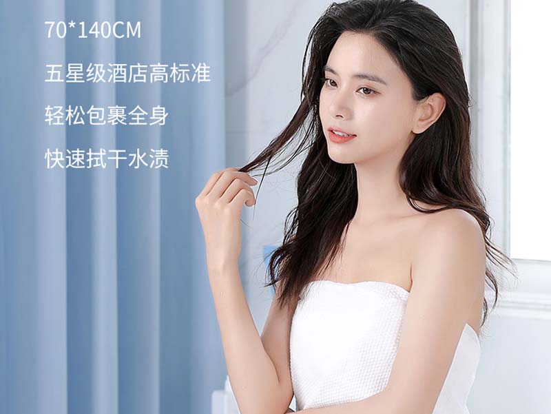 武汉一次性浴巾品牌