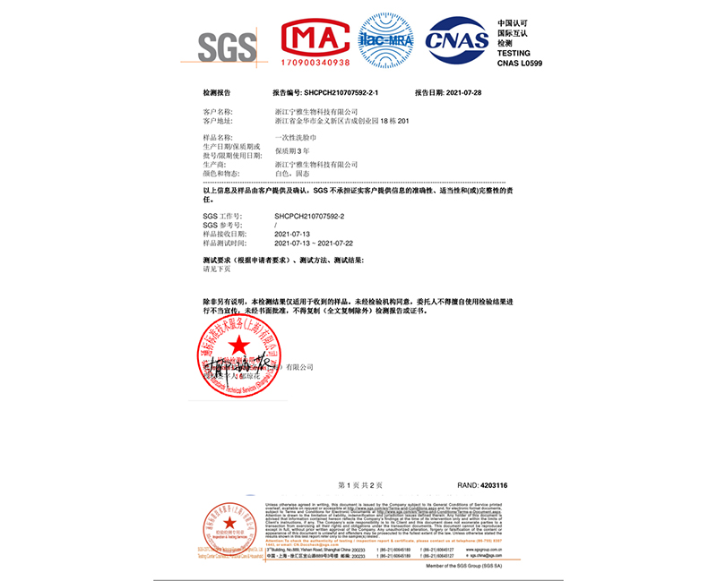 武汉产品认证-10