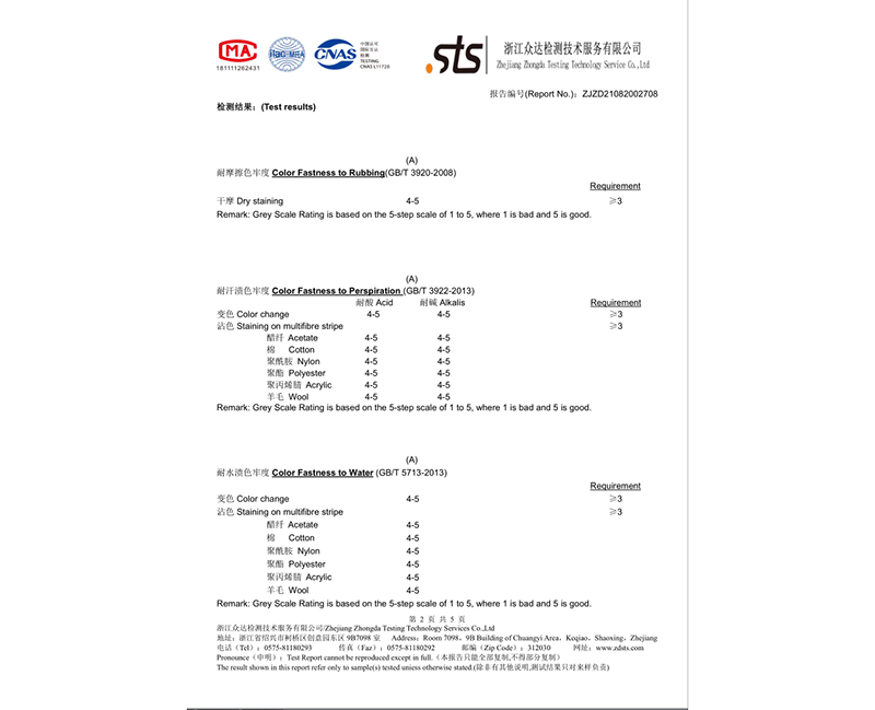 武汉产品认证-05