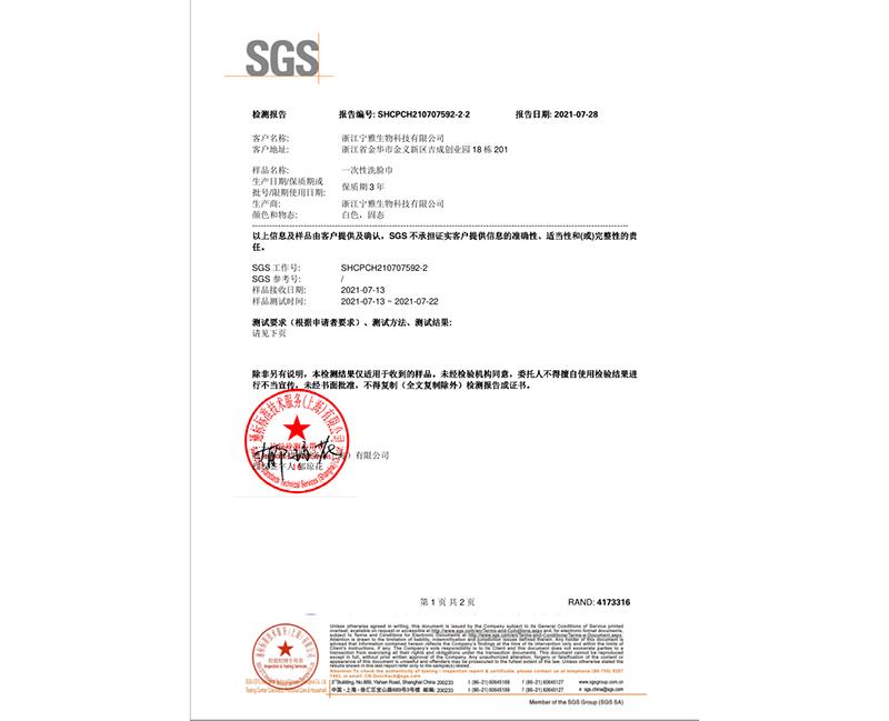 武汉产品认证-09