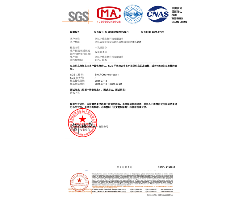 武汉产品认证-03